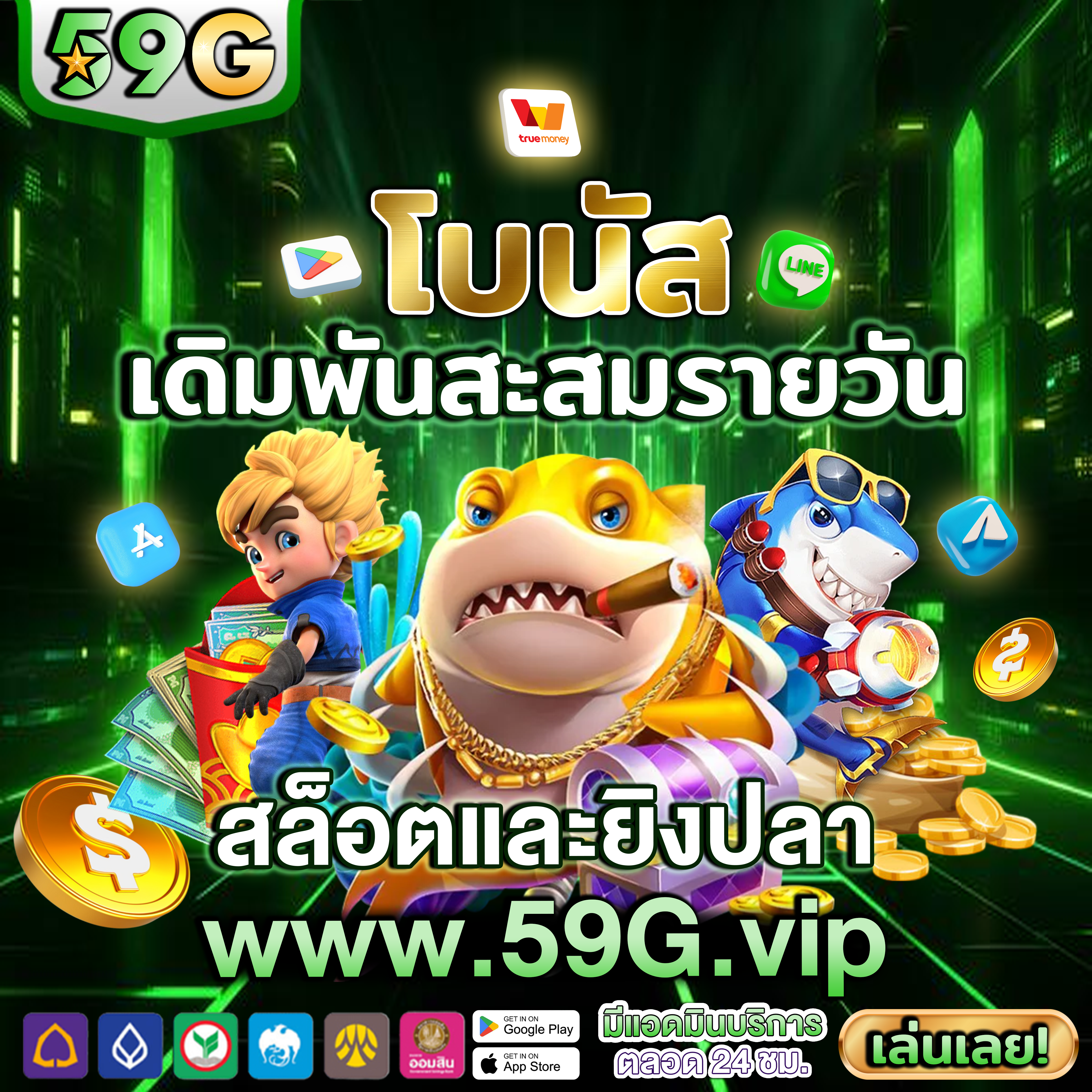 gclub88888 ⚜️ iOS สมัครฟรี บาคาร่าฟรี สนุกทุกเกม ฝากเงินรับโบนัส