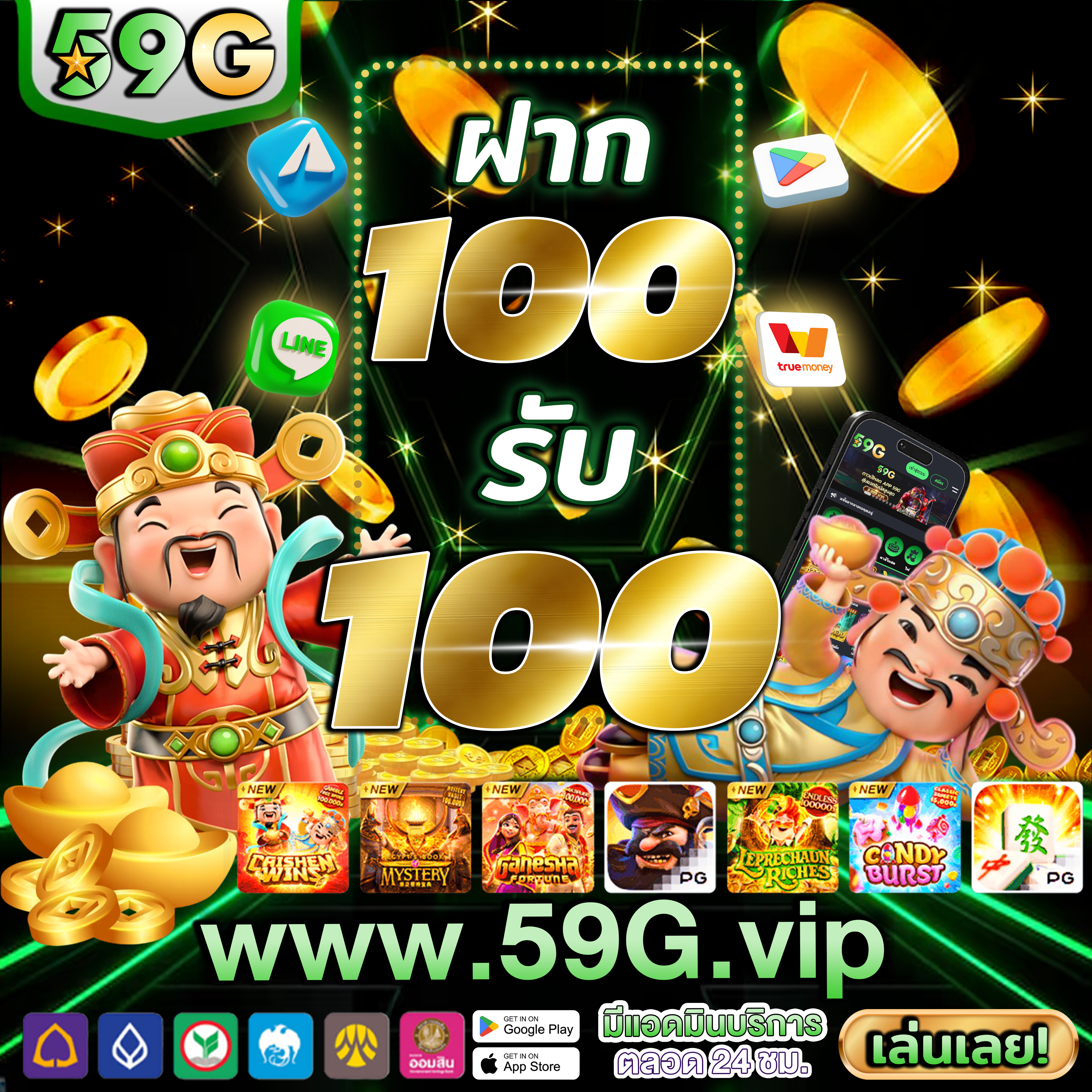 ktv888 ⚜️ สนุกทุกเกม ฝากเงินรับโบนัส ปลอดภัยและมั่นคง VIP iOS เข้าสู่ระบบ