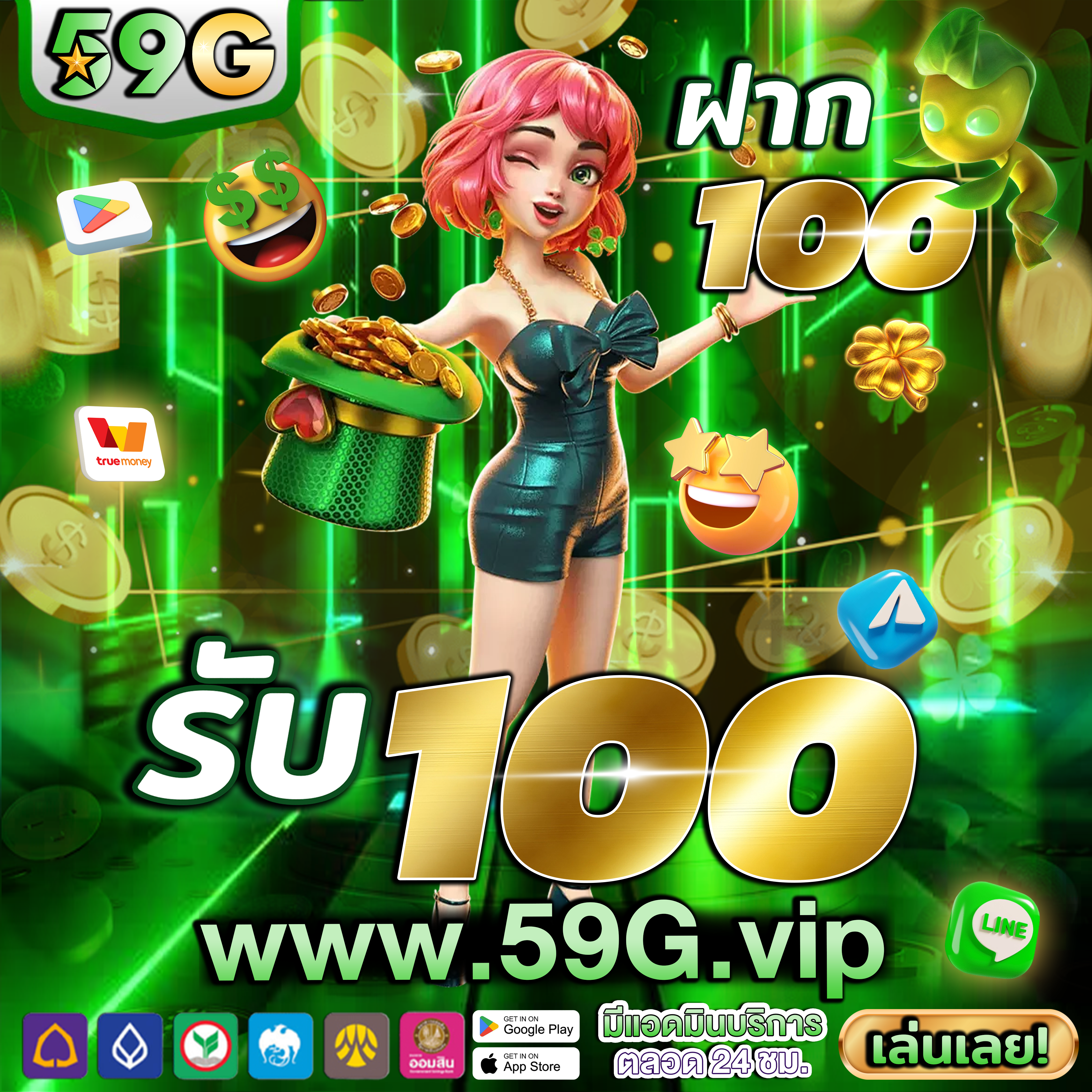 fivem888 ⭐️ ไม่มีค่าธรรมเนียม VIP สร้างกำไรไม่จำกัด 2025 VIP VIP 2025