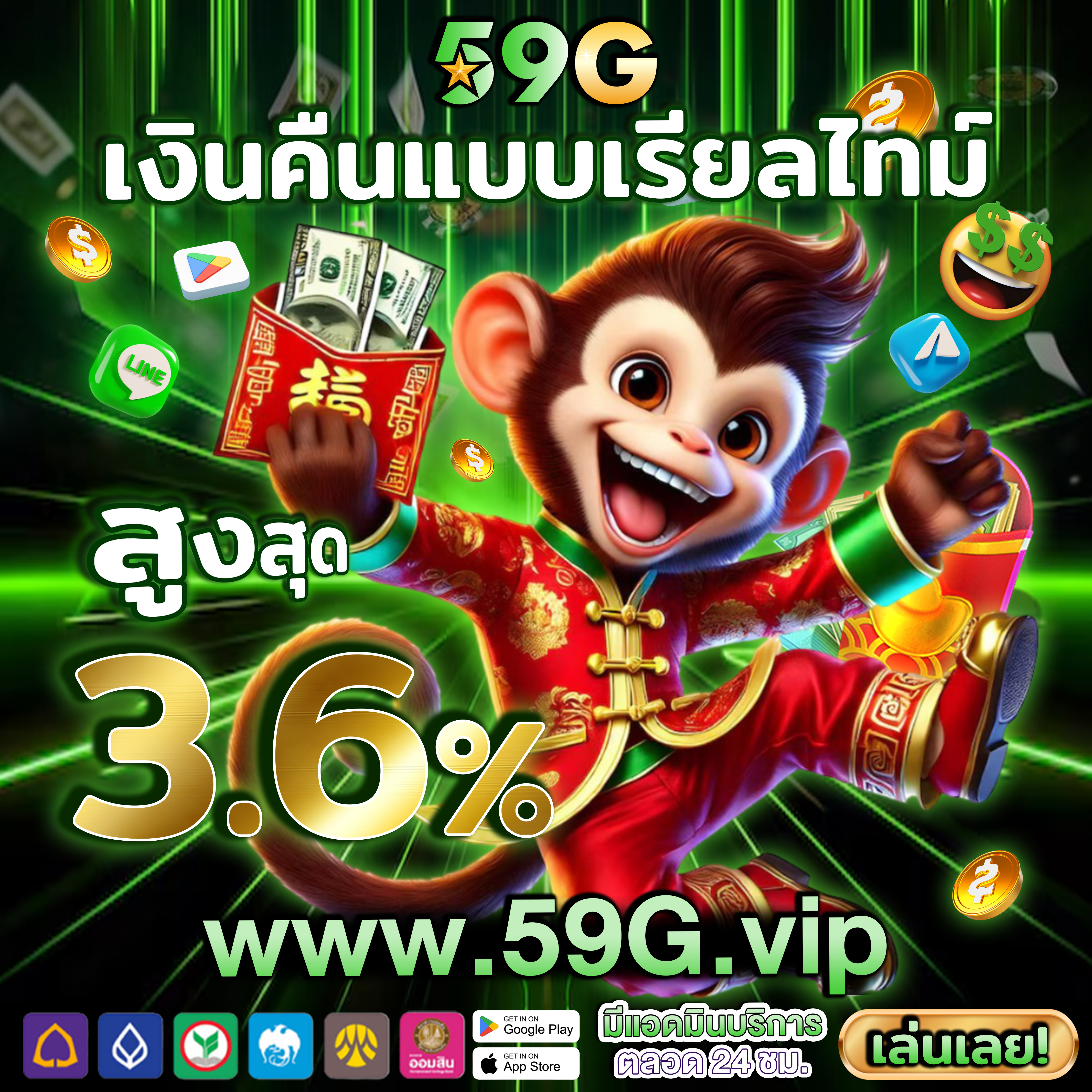 💖 ⚜️ แอปพลิเคชัน คาสิโนออนไลน์ รองรับทุกแพลตฟอร์ม สนุกทุกเกม แทงบอล