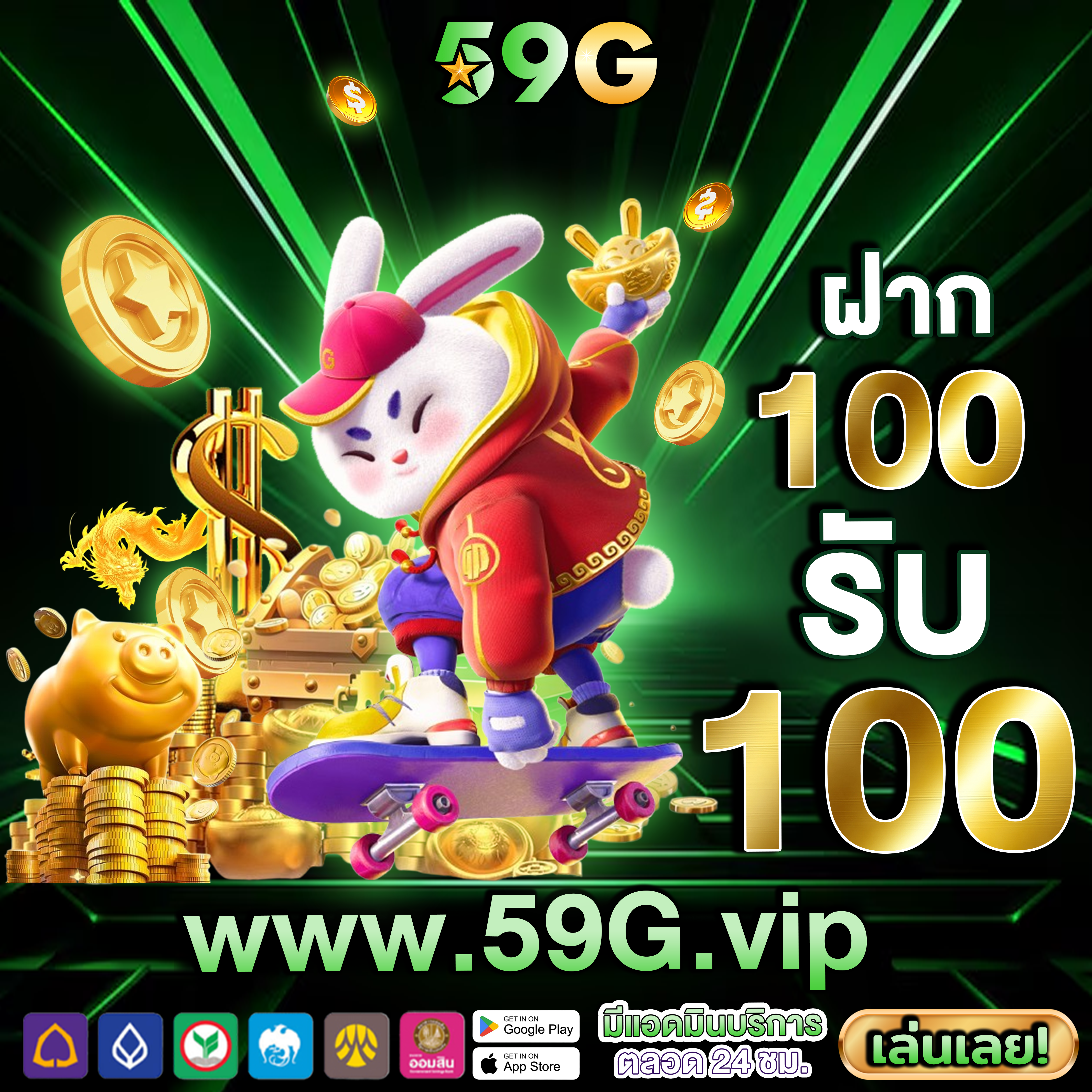 pgslof ⭐️ VIP สมัครฟรี ทดลองเล่นฟรี บาคาร่าฟรี เริ่มต้นง่าย ๆ แอปพลิเคชัน