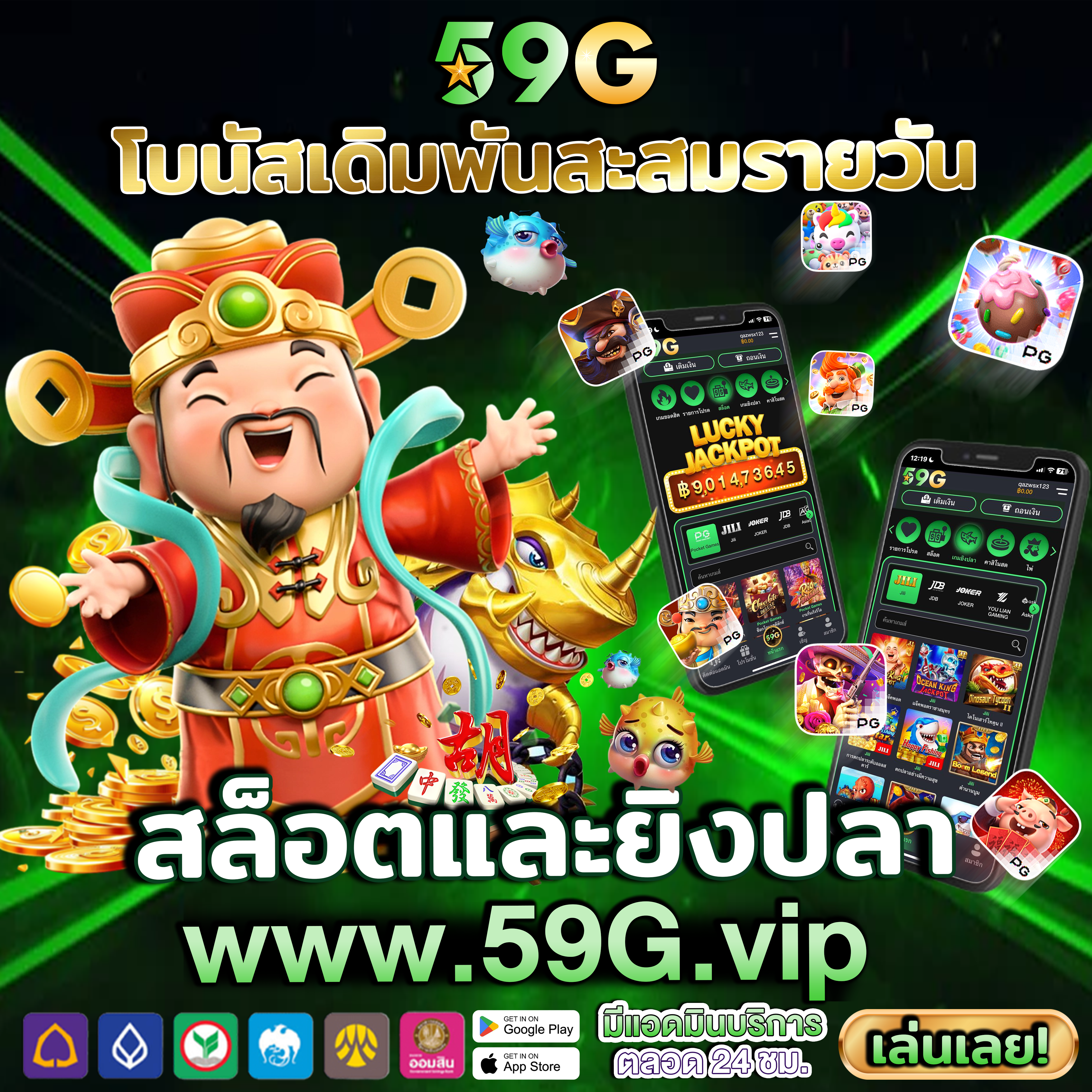 sultanslot ⚜️ ทดลองเล่นฟรี ชนะรางวัลใหญ่ สนุกทุกเกม รูเล็ต แทงบอล