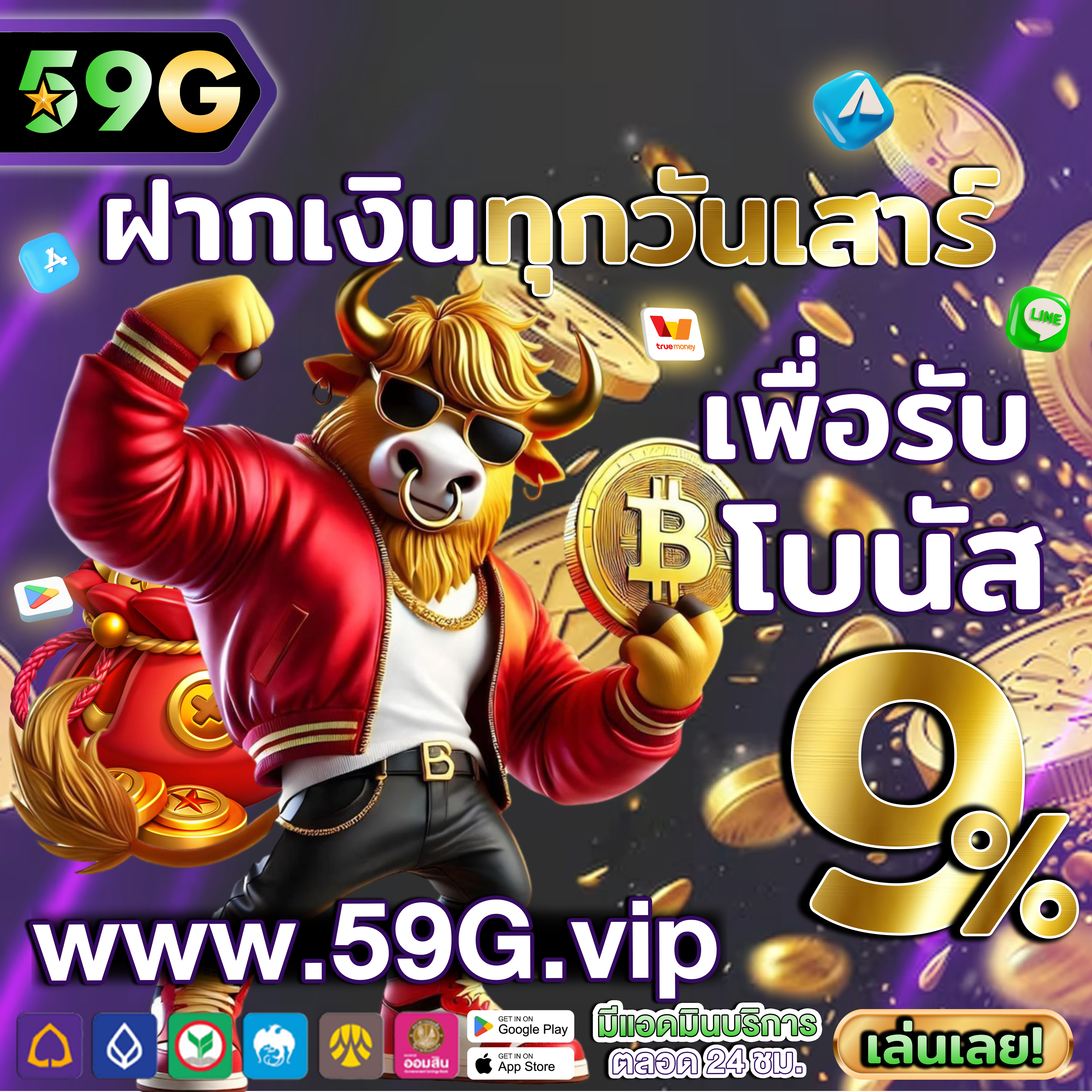 slots ⚜️ บาคาร่าฟรี คาสิโนเงินจริง เล่นง่ายได้เงินจริง VIP VIP