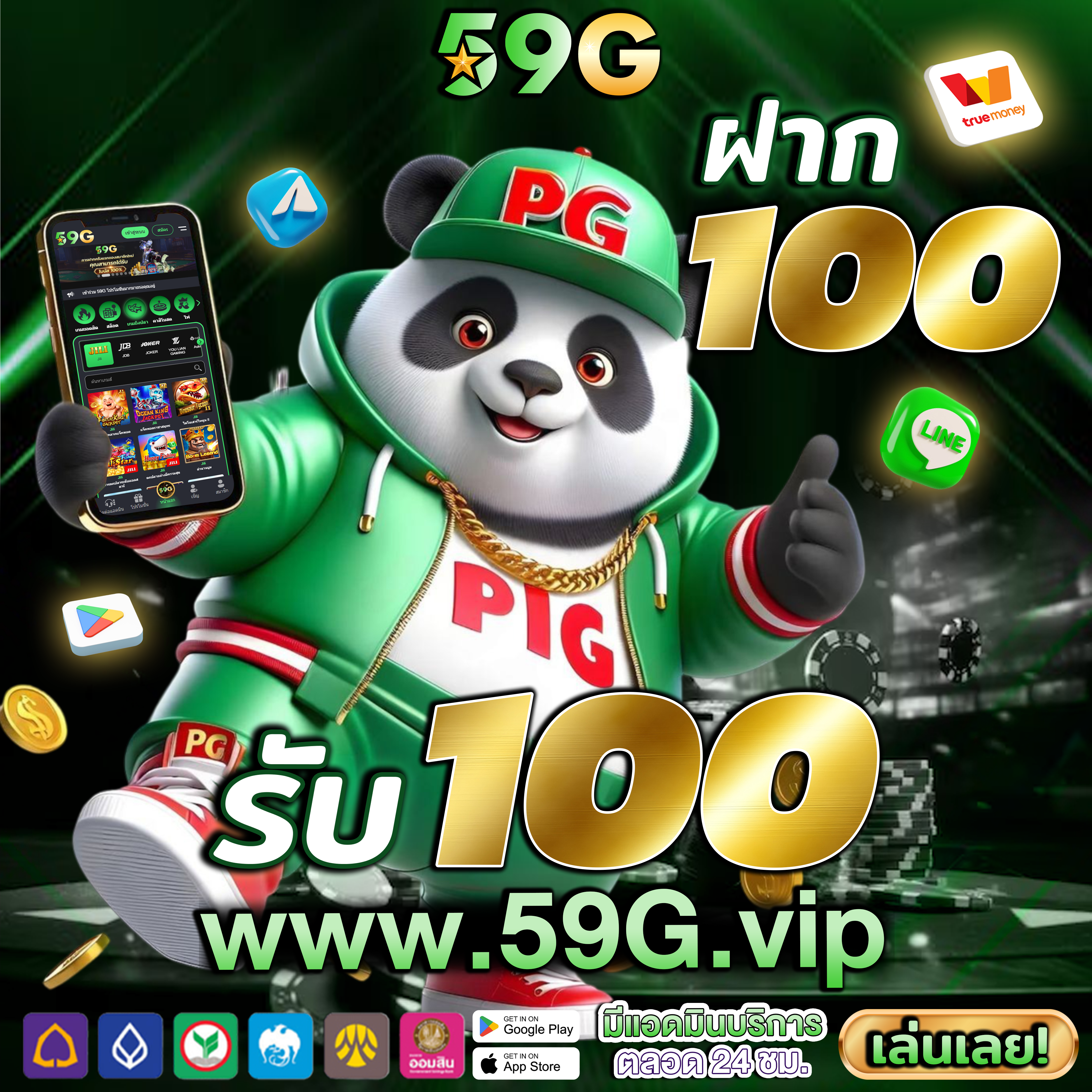 tiger slot 168 ⭐️ Android รูเล็ต รูเล็ต โบนัสฟรี ฝากเงินรับโบนัส 2025 ทดลองเล่นฟรี