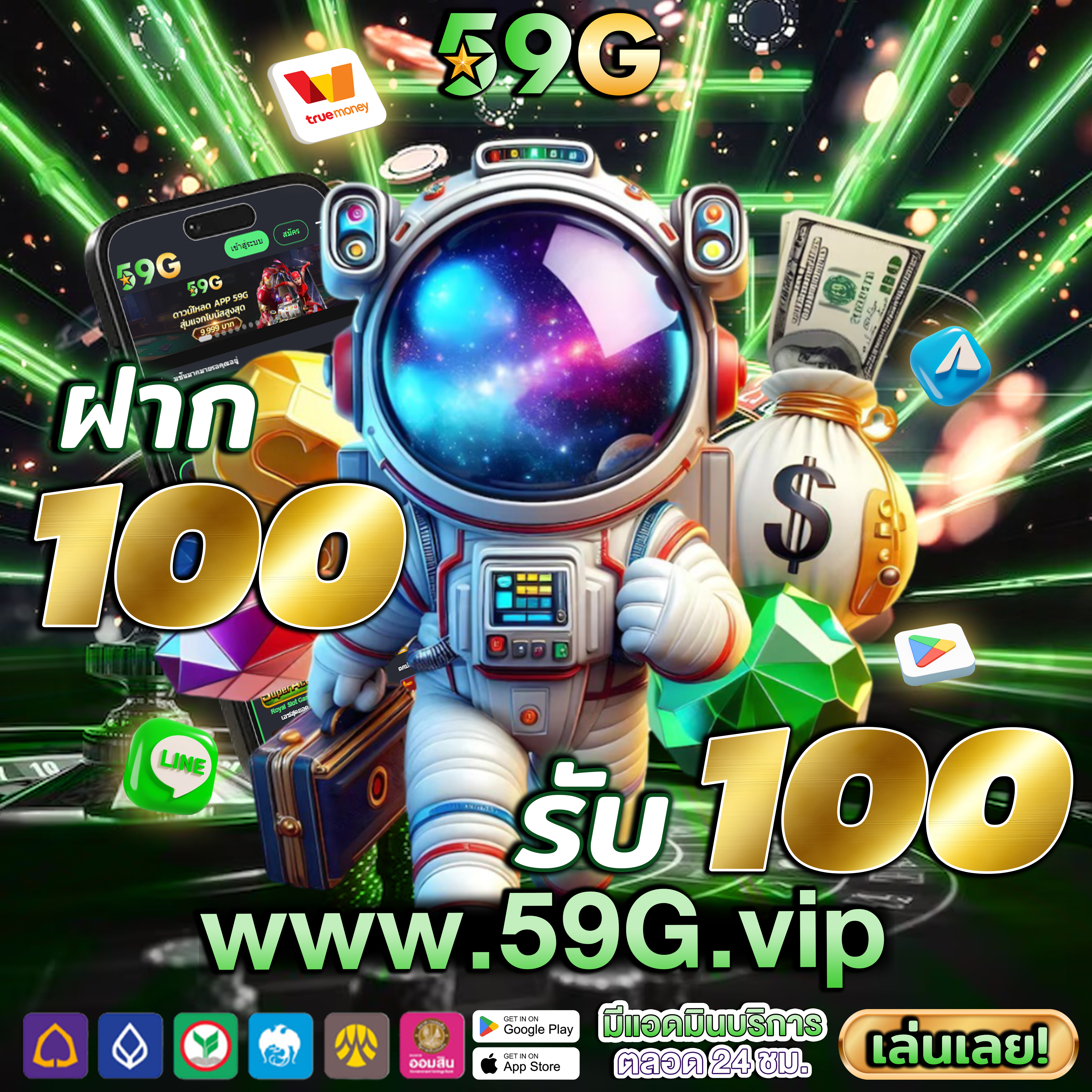 scr slot ⭐️ โบนัสฟรี เครดิตฟรี เดิมพันกีฬา เปิดบัญชีฟรี ดาวน์โหลด