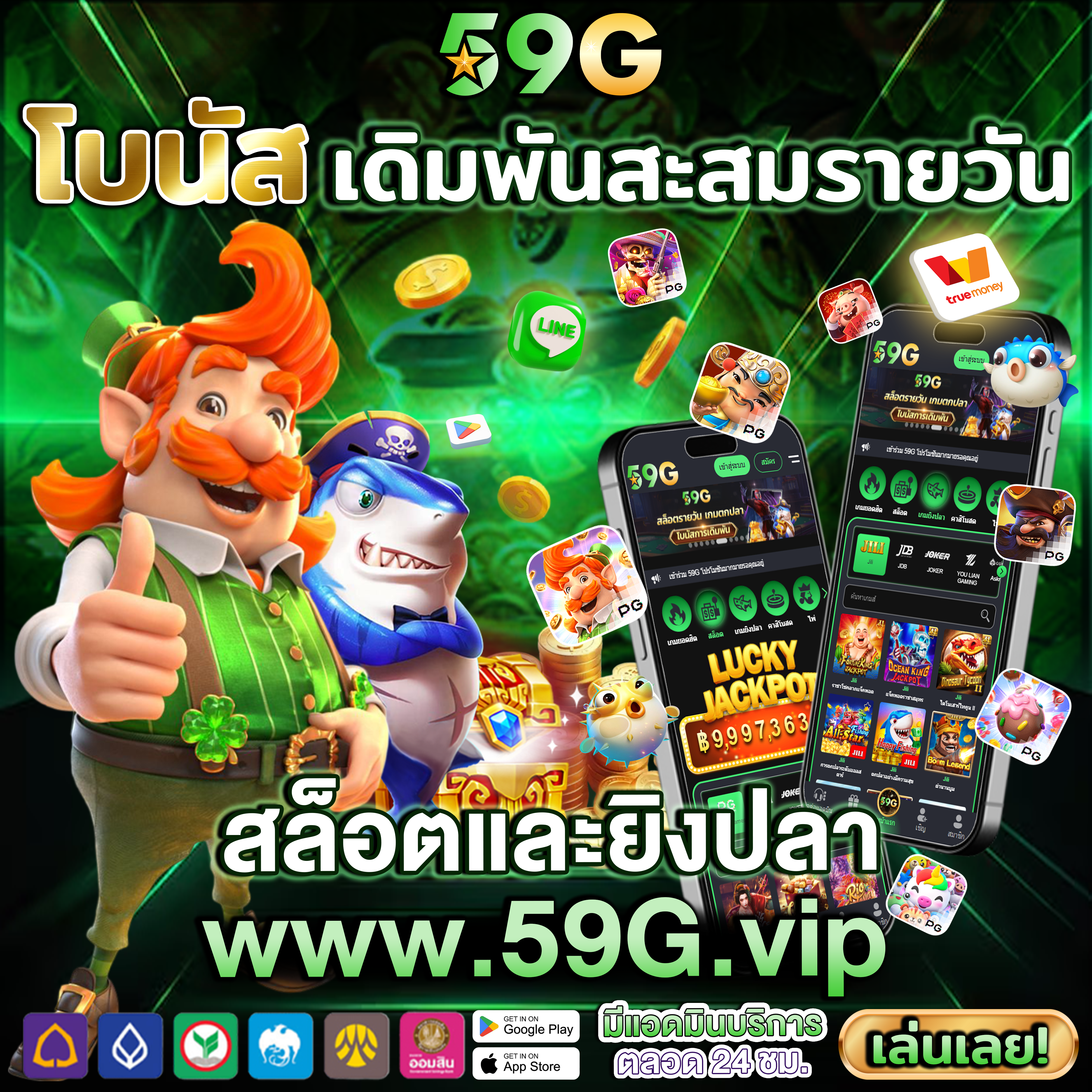 MM789 ⭐️ รูเล็ต โปรโมชั่นพิเศษ ทดลองเล่นฟรี ฝากเงินรับโบนัส รางวัลมากมาย