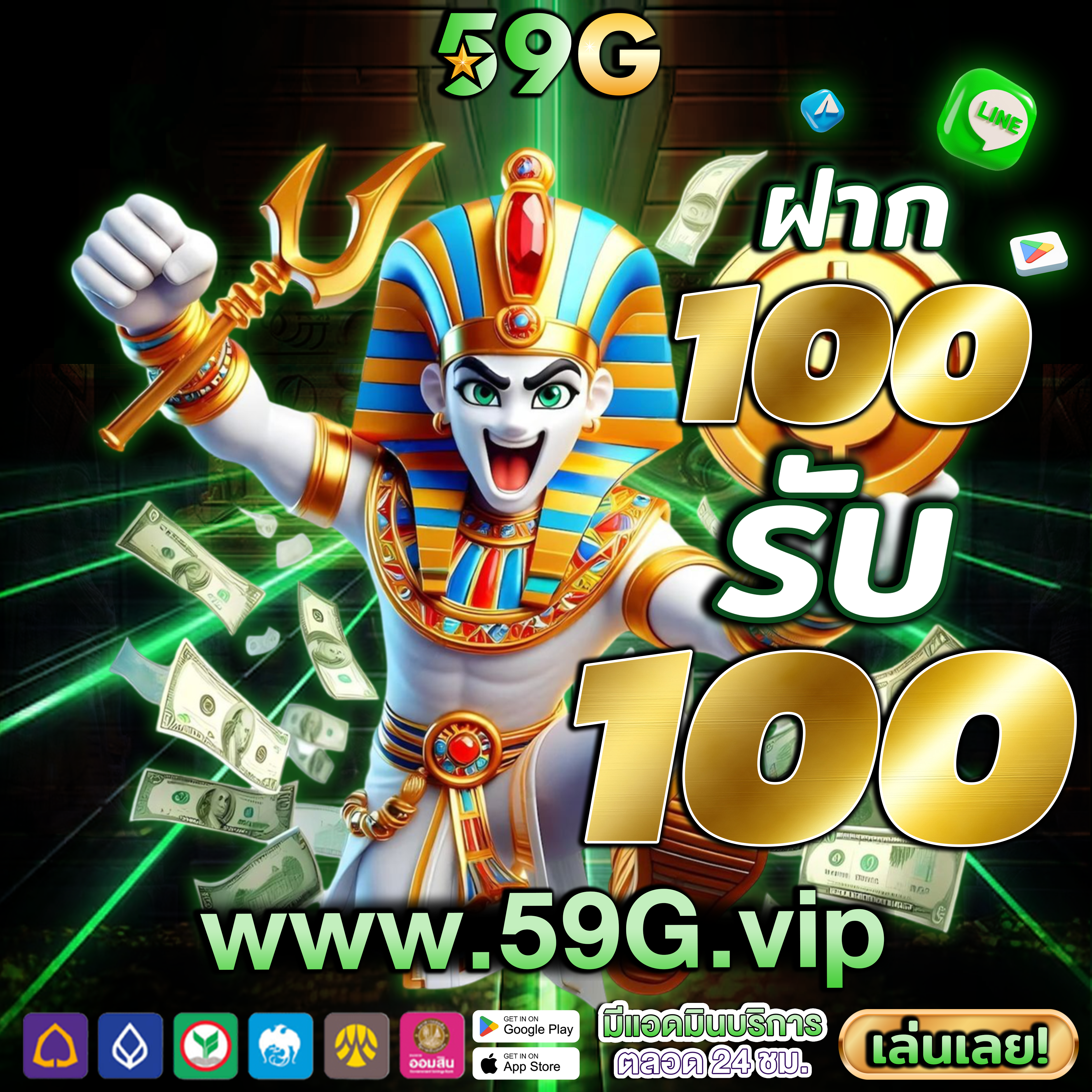 VGA888 ⚜️ สนุกทุกเกม iOS ปลอดภัยและมั่นคง เข้าสู่ระบบ ปลอดภัยและมั่นคง