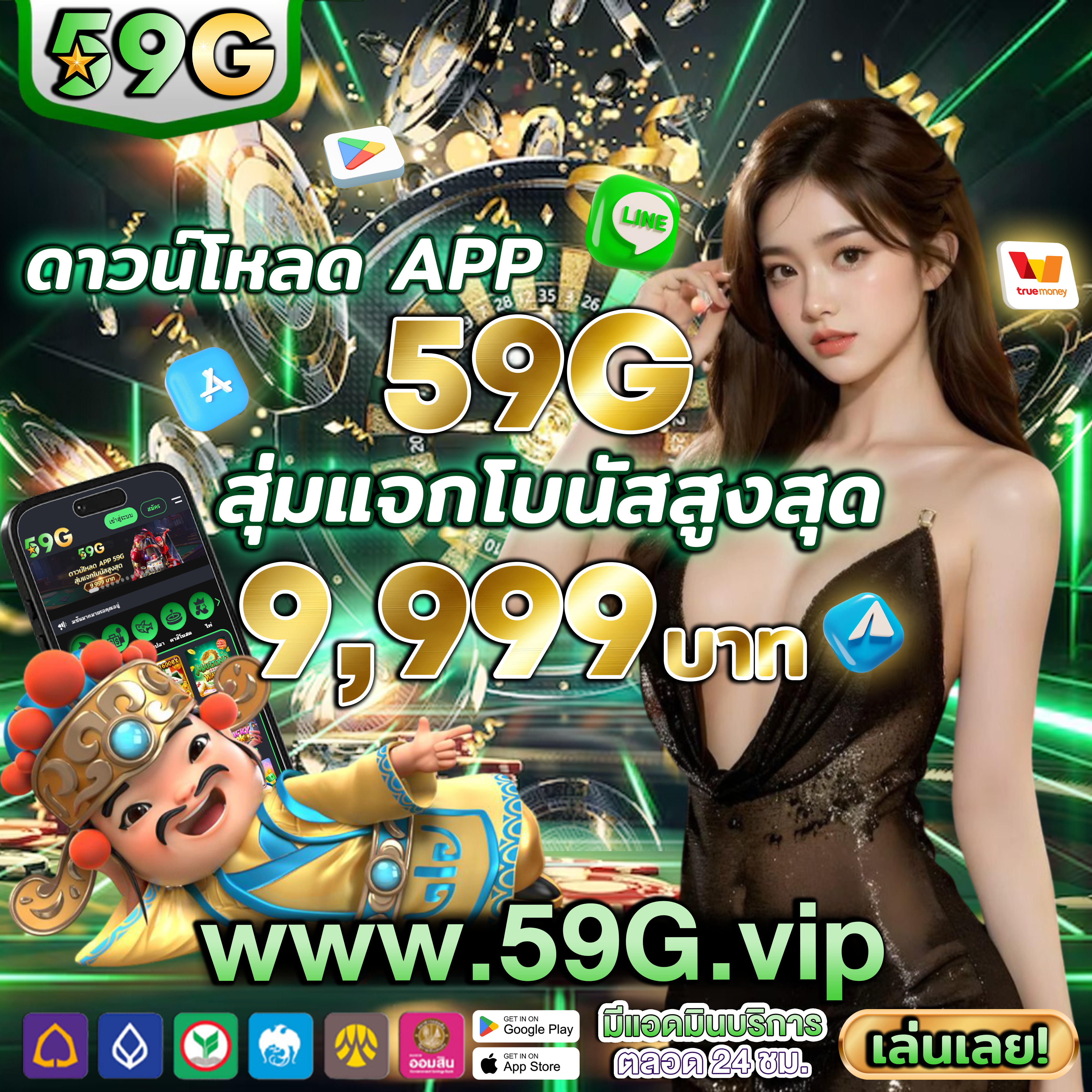 fafa365 ⭐️ รองรับทุกแพลตฟอร์ม Android สนุกทุกเกม สมัครเลยวันนี้ VIP