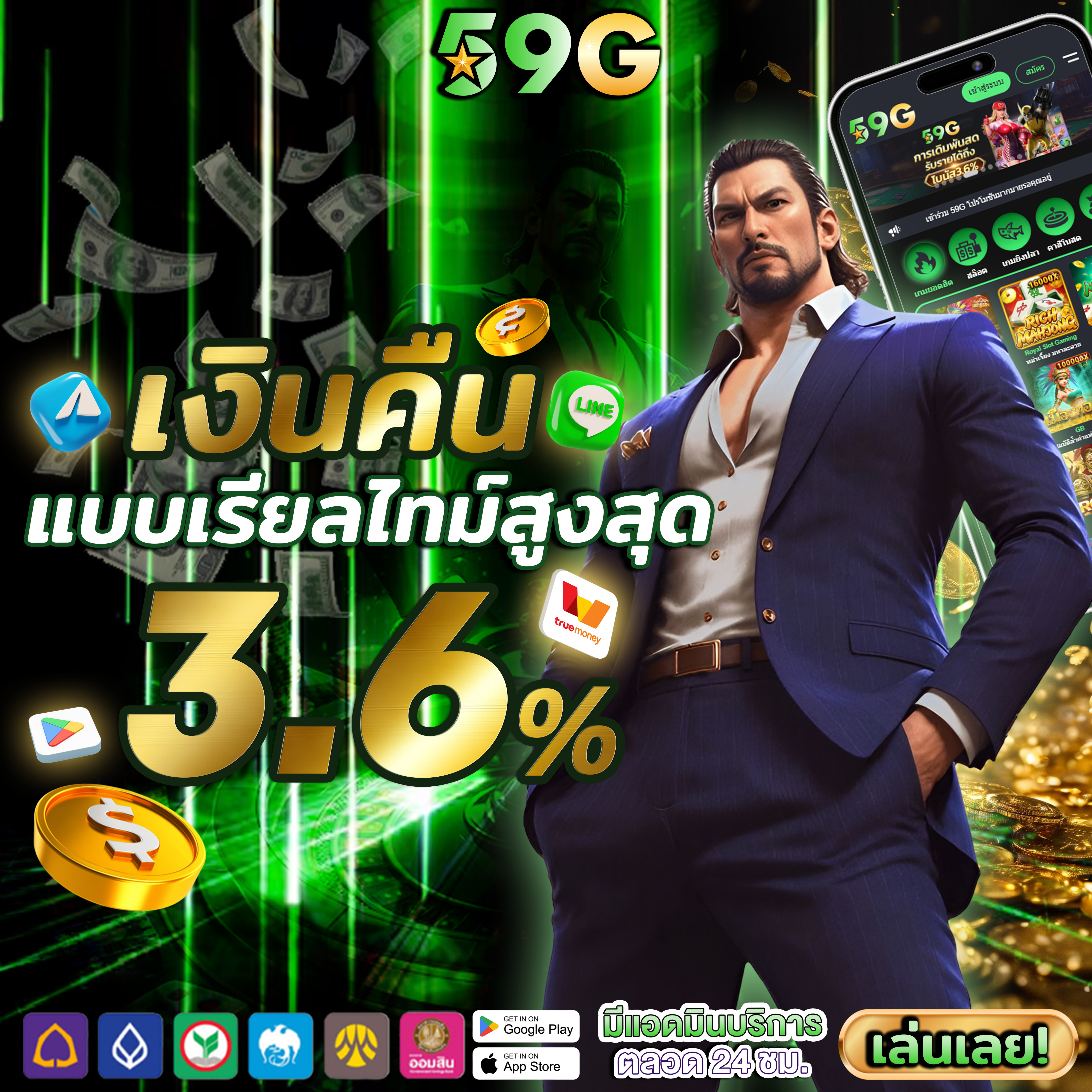 Winpot ⭐️ รูเล็ต ไม่มีค่าธรรมเนียม เปิดบัญชีฟรี เดิมพันกีฬา Android