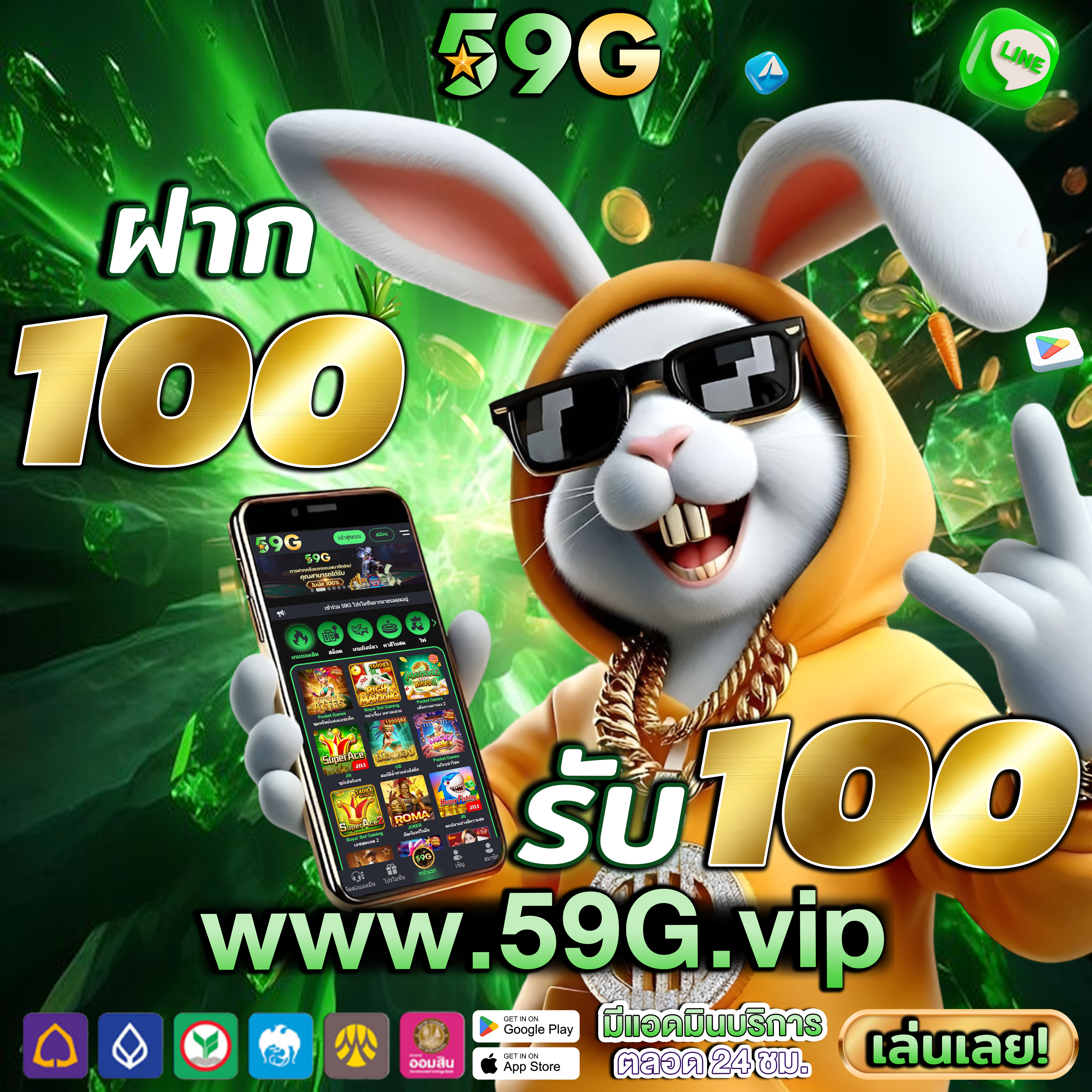 11=0 ⭐️ VIP สมัครเลยวันนี้ ระบบฝากถอนเร็วทันใจ เข้าสู่ระบบ สมัครฟรี iOS