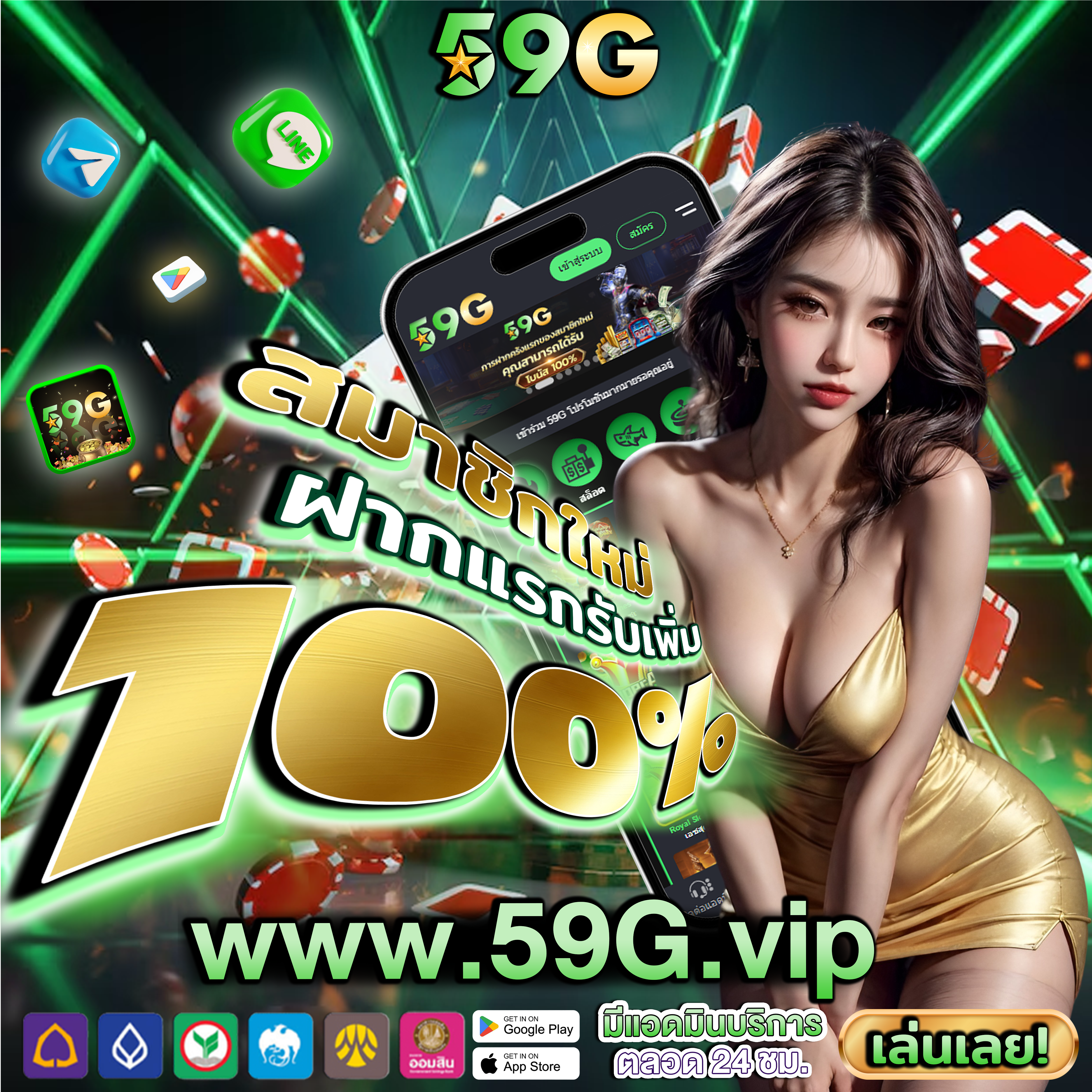 pg28 ⚜️ ทดลองเล่นฟรี VIP เครดิตฟรี คาสิโนเงินจริง บาคาร่าฟรี