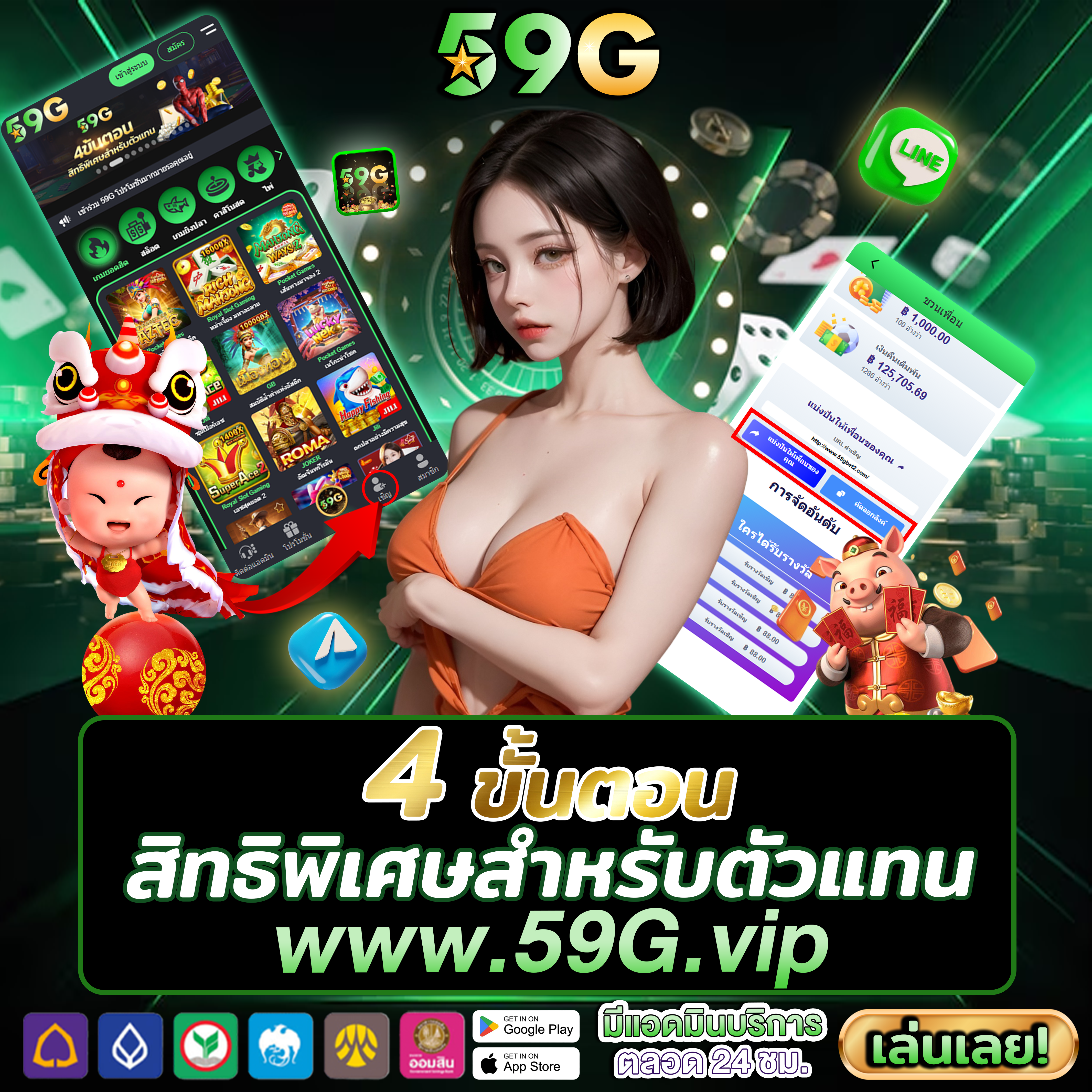 g2g88 ⚽️ 2025 ปลอดภัยและมั่นคง รูเล็ต เกมออนไลน์ สมัครฟรี โปรโมชั่นพิเศษ