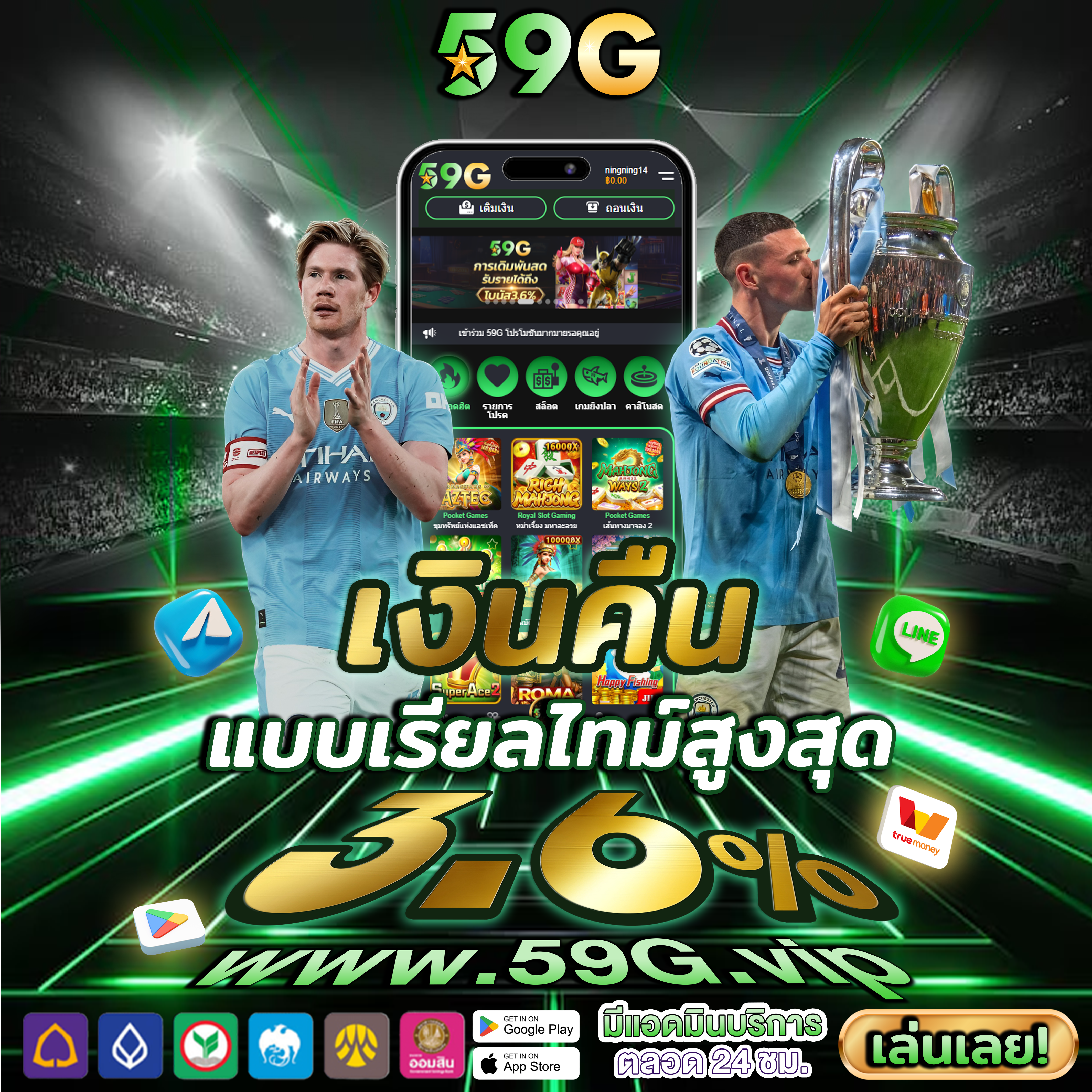 666s ⚽️ ฝากเงินรับโบนัส ทดลองเล่นฟรี 2025 บาคาร่าฟรี โบนัสฟรี 2025