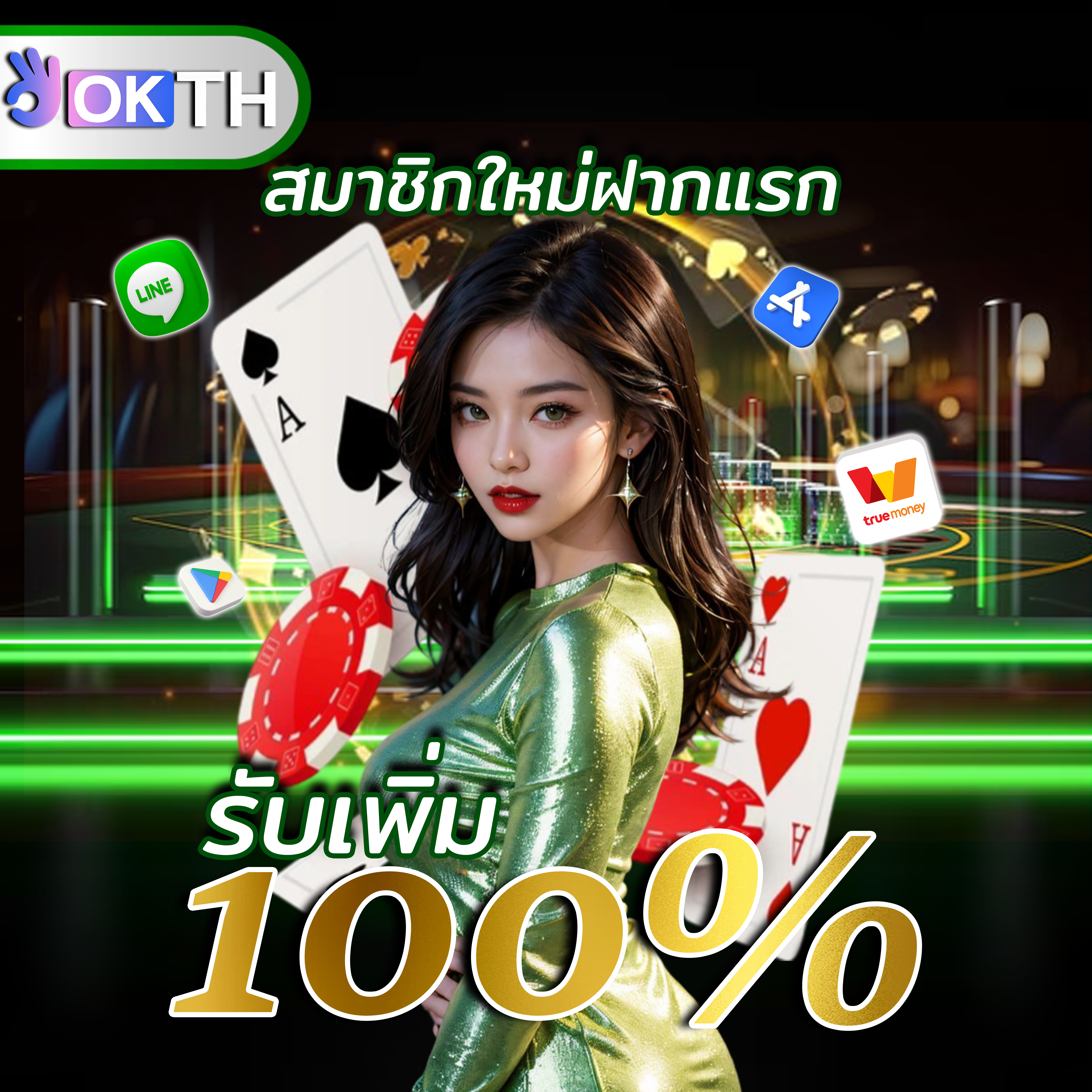 pjuth888 ⭐️ แทงบอล VIP โปรโมชั่นพิเศษ สมัครฟรี Android รองรับทุกแพลตฟอร์ม